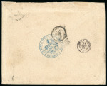 Stamp of British P.O. in Siam (Bangkok) 1883 (Oct 13) Envelope from the French Consulate in Bangkok to France with 1882-85 wmk CC 24c tied by a Bangkok cds