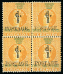 Stamp of Grenada 1886 1d on 1 1/2d orange and 1d on 1s orange, revenue stamps surcharged, mint, blocks of four