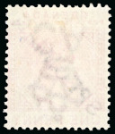 Stamp of Grenada 1887 1d carmine, perf 14, wmk crown CA inverted, overprinted Specimen diagonally, crisp colour, 
