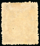 Stamp of St. Vincent 1880 5s rose-red, wmk small star sideway, perf 11 to 12 1/2, mint, very nicely centred, 