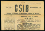 Stamp of Italy » Posta Militare » Seconda Guerra Mondiale 1941-42, due giornali dalla Russia, comprendente il n. 1 del "CSIR"
