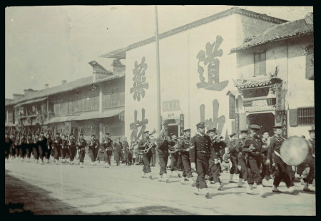 Stamp of Italy » Missions, Post Offices and Postal History Abroad » China » The Boxer War » Mixed Lots 1897-1905 An attractive assembly comprising over 40 items, made up of covers/cards, newspapers, photographs, maps and other documents