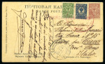 Stamp of Italy » Missions, Post Offices and Postal History Abroad » Russian Revolution and Civil War » North Russia The Italian Expeditionary Corps in Murmansk: The extraordinary Valter Astolfi collection