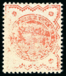 Stamp of Great Britain » 1855-1900 Surface Printed » 1887-1900 Jubilee Issue & 1891 £1 Green 1887 1/2d vermilion, printed on gummed side, wmk inverted, mint, partial albino printing