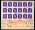 Stamp of Italy » Foreign Occupations of Italian Territories or Under Italian Sovereignty » German Occupation of Ljubljana (Laibach, Lubiana) 1944 Parcel card form from Rakek to Ljubljana with 32 examples of overprinted 50c