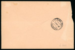 Stamp of Italy » Italian Occupations WWII » Dalmazia (Dalmatia) Province of Cattaro: 1941 Five registered covers bearing  "Fratellanza d'Armi" values