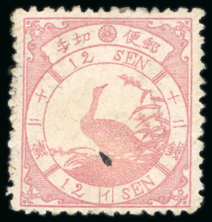 Stamp of Japan 1875 12 sen rose, bird design, mint, well positioned, fresh printing, gum