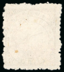 Stamp of Japan 1875 15 sen violet, bird design, syllabic 3, mint, overprinted specimen, 