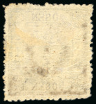 Stamp of Japan 1874 30 sen grey-black, cherry blossom design, syllabic 1, on native paper, mint, overprinted specimen, 