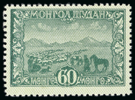 Stamp of Mongolia 1943 Landscapes mint nh set of 8, very fine and very scarce in unmounted condition