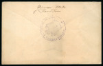 Stamp of Italy » Missions, Post Offices and Postal History Abroad » China » 1918-20 The Italian "Irredentisti" and the C.S.I.E.O. in China 1918 "Distaccamento/Italiani/Irredenti" arc handstamp on cover