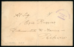 Stamp of Italy » Missions, Post Offices and Postal History Abroad » China » 1918-20 The Italian "Irredentisti" and the C.S.I.E.O. in China 1918 "Distaccamento/Italiani/Irredenti" arc handstamp on cover