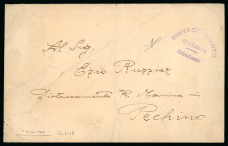 Stamp of Italy » Missions, Post Offices and Postal History Abroad » China » 1918-20 The Italian "Irredentisti" and the C.S.I.E.O. in China 1918 "Distaccamento/Italiani/Irredenti" arc handstamp on cover