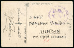 Stamp of Italy » Missions, Post Offices and Postal History Abroad » China » 1918-20 The Italian "Irredentisti" and the C.S.I.E.O. in China 1918 Postcard with "Distaccamento Ra. Marina in China/Comando" circle and Chinese franking