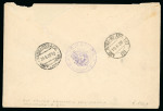 Stamp of Italy » Missions, Post Offices and Postal History Abroad » Albania 1928 Registered cover from the Italian Legation in Durres, carried by diplomatic pouch and franked in Italy