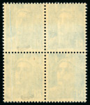 Stamp of France » Émissions à partir de 1900 1945-1948, Marianne de Gandon, Lot de 16 timbres **