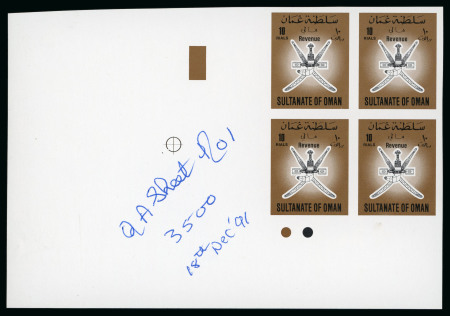 Stamp of Oman  1986-94 Fiscal revenue proof corner blocks of four eleven examples from 50b to 10r attractive and colourful