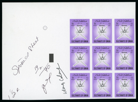 Stamp of Oman  1990 Fiscal revenue 1½r violet proof, corner blocks of nine, signed 19/2/90, "Spotted sheet", attractive