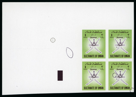 Stamp of Oman  1990ca. Fiscal revenue 3r green proof, corner blocks of four, unsigned, 