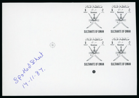 Stamp of Oman  1987 Fiscal revenue 5r white proof, corner blocks of four, signed spotted sheet 17/11/87, 