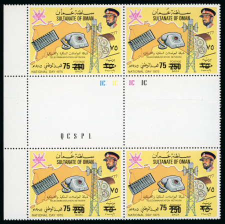 Stamp of Oman  1978 International women's year 50b on 150b, National day 40b on 150b, and 75b on 250b, blocks of four,