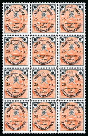 Stamp of Oman  1972 25b on 40b black and orange, mint n.h., block of twelve, very fine example of this scarce issue