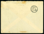 Stamp of Kenya, Uganda and Tanganyika » British East Africa 1897 Envelope from a missionary in Uganda sent to England and franked with 1895-96 "On Zanzibar" 2 1/2a on 1a