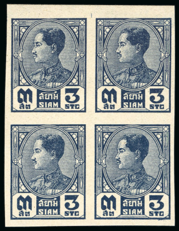 Stamp of Thailand 1928 Siam King Rama VII “King Prajadhipok” proofs of the 3s value in blocks of four, red, brown and deep-blue,