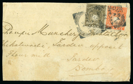 Stamp of Kenya, Uganda and Tanganyika » British East Africa 1894 (Feb 20) Envelope to India with 1890-95 2a and 1/2a tied by Mombasa squared circle ds