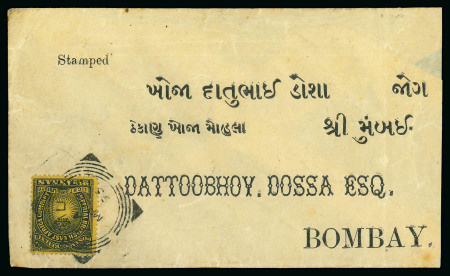 Stamp of Kenya, Uganda and Tanganyika » British East Africa 1894 (Mar 28) Printed envelope to India with 1890-95 2a 1/2a tied by Lamu squared circle ds