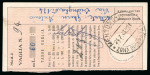 Stamp of Italy » Italian Occupations WWII » France 1943 Two money order receipts from Menton with very rare cds's