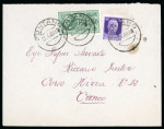 Stamp of Italy » Italian Occupations WWII » France 1943 (April 27) An extremely rare express usage from Fontan