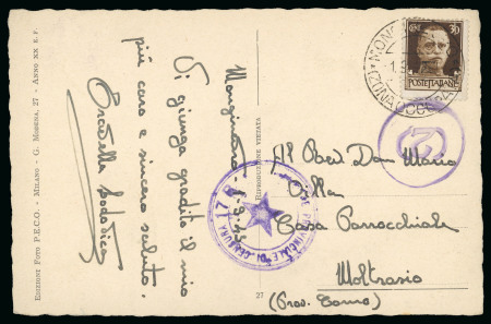Stamp of Italy » Italian Occupations WWII » France One of only three items recorded with the Italian cds of Monginevro