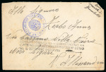Stamp of Italy » Italian Occupations WWII » Continental Greece 1926 (May 10) Cover from Preveza to Alessandria (Italy) with rare four-line tax handstamp