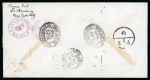 Stamp of China » Chinese Empire (1878-1949) » Chinese Republic 1939 (June 24) First flight registered cover Northern Trans-Atlantic England to China mixed USA China franking