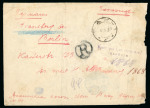 Stamp of Transcaucasian Federal Republic TRANSCAUCASIA ASERBAIDJAN 1923 (Jun 6) Registered cover to Strasbourg, Berlin, franked with pair of 25k, pair 50k, pair 1r, star overprint