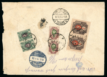 Stamp of Transcaucasian Federal Republic TRANSCAUCASIA ASERBAIDJAN 1923 (Jun 6) Registered cover to Strasbourg, Berlin, franked with pair of 25k, pair 50k, pair 1r, star overprint