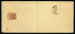 Stamp of Kenya, Uganda and Tanganyika » British East Africa 1901 (Nov 3) 2a registered envelope (size H2) uprated with 1896-1901 1R pale dull blue tied by large single circle Mombasa cds