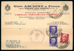 Stamp of Italy » Regno del Sud Destinazioni: 1943-45, straordinario insieme composto da 45 lettere 