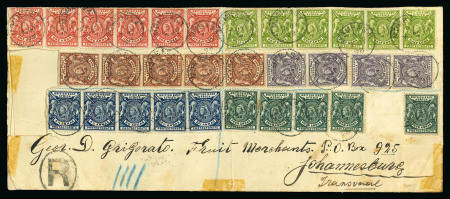 Stamp of Kenya, Uganda and Tanganyika » British East Africa 1898 (Jul 7) Long envelope sent registered and insured to a fruit merchants in Transvaal