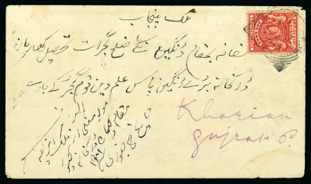 Stamp of Kenya, Uganda and Tanganyika » British East Africa Makindu: 1900 (Oct 17) Envelope to Germany with 1896-1901 1/2a & 2a tied by "MAKINDU / E.A. PROTECTORATE" hatched circle ds