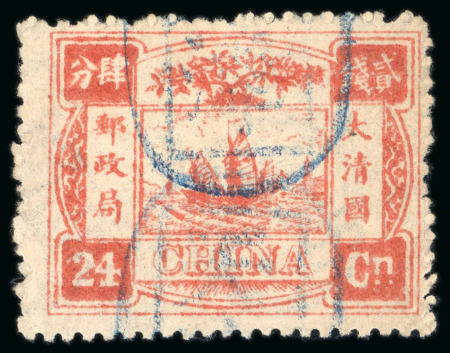 Stamp of China » Chinese Empire (1878-1949) » 1894 Dowager 1894 60th Birthday of the Dowager Empress (1st Printing) used set of 9 