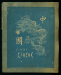 Stamp of Italy » Missions, Post Offices and Postal History Abroad » China » The Boxer War » Italian Military Mail 1904 (Jan) "L'Impero Cinese" large book 30.5 x 37 cm printed in Tientsin to order by the Command of the Italian Royal Troops in China