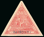 Stamp of Colonies françaises » Djibouti 1894, Y&T n°5 *, cote 2'550€, signé JF. Brun, certificat