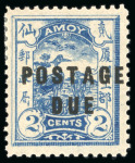 Stamp of China » Local Post » Amoy 1895-96 2c. blue (stone 1) with POSTAGE DUE overprint in black