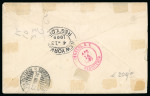 Stamp of Italy » Missions, Post Offices and Postal History Abroad » Smyrna 1908-18 Group of eight covers/cards bearing seven different frankings