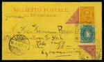 Stamp of Italy » Italy and Areas Collections and Lots INTERI POSTALI 1877-1978 : Interessante grande accumulazione di centinaia di pezzi montati su più di 160 pagine d’album