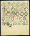 Stamp of Italy » Italian Colonies and Possessions » Aegean Islands THE "BAG IN THE BASEMENT" UNIQUE COLLECTION OF POSTMARKS