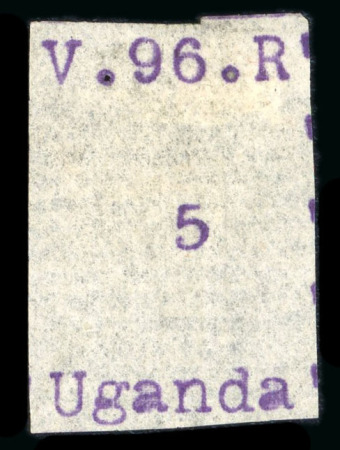 Stamp of Uganda 1896 (Jun) 5(c) violet unused