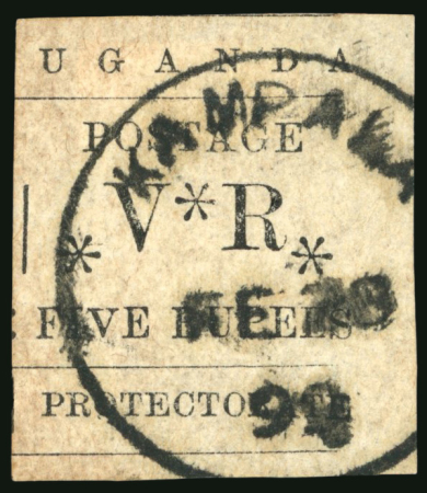 Stamp of Uganda 1896 (Nov) 1a to 5R selection of used
